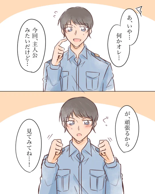 【明日!!!!!!!!!】 