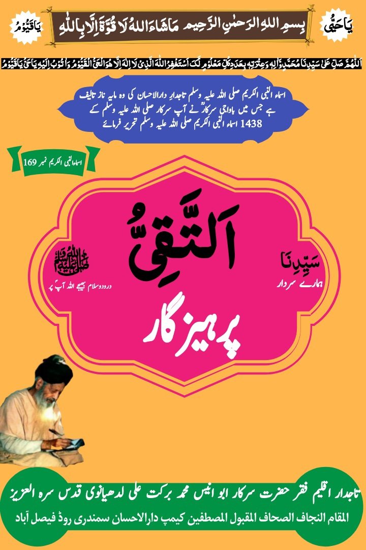 Noor Ul Barkat (@noorulbarkat) on Twitter photo 