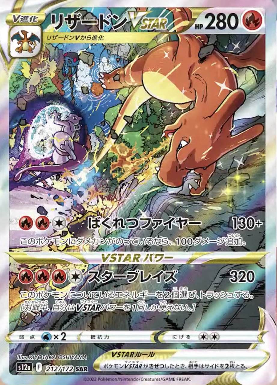 ☆ポケモンカード新作・再販速報 on X: 