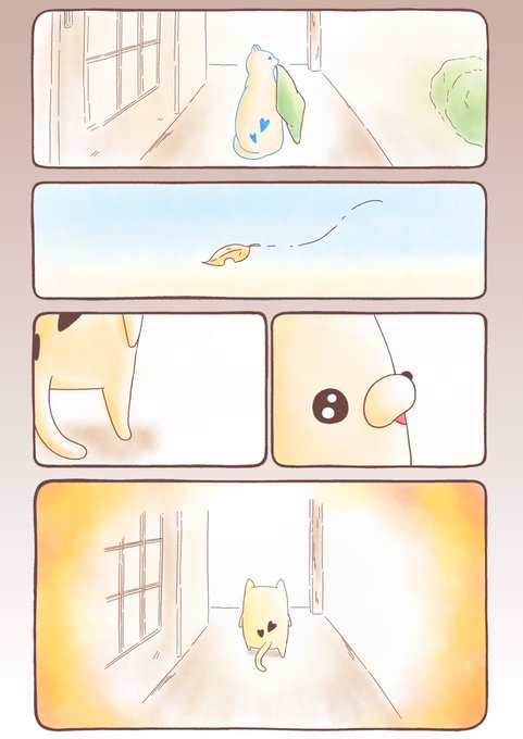 『すきま猫とくまちゃん』35 