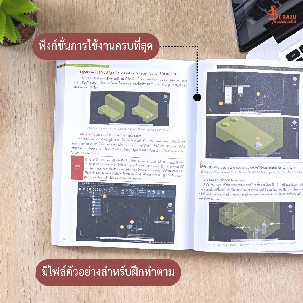 serazu_official's tweet photo. 🏡เรียนรู้การเขียนแบบทั้ง 2 มิติ และ 3 มิติ ด้วยโปรแกรม #AutoCAD2022 แม้ #ไม่มีพื้นฐานก็ทำได้ ด้วยหนังสือเล่มนี้
📕หนังสือ หนังสือ AutoCAD 2022 Professional Guide 
👉https://t.co/3h3FOxn48J

🛒Line@ : https://t.co/2t3mGK3zAQ

#หนังสือดีบอกต่อ #autocad #หนังสือน่าอ่าน #สถาปัตย์ https://t.co/BJwp42l2TN