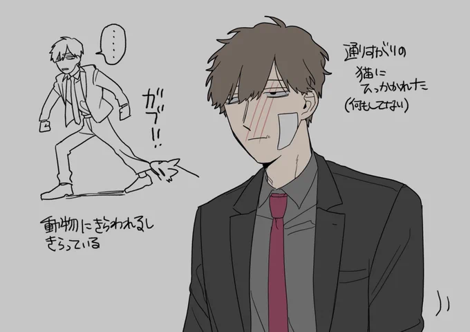 らくがき 