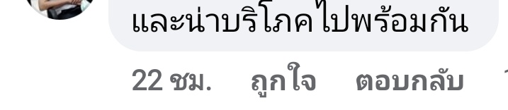 คนอีกประเภทที่เหี้ยเหมือนกันคือพวกคุกคามอะ เหี้ยมากส้นตีน เมื่อยมือห่าไร อีสัสขนลุก ขยะแขยง