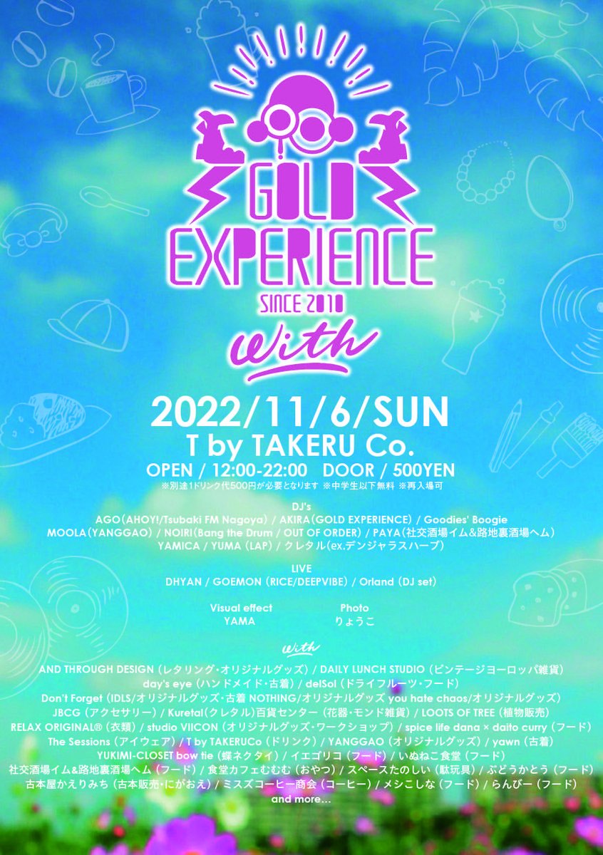gggeee758's tweet photo. GOLD EXPERIENCE with
日時:2022年11月6日(日)12:00 ～22:00
料金:500円 ※別途1ドリンク代500円が必要となります。
※中学生以下無料 ※再入場可
会場:T byTAKERU CO.
愛知県名古屋市中区錦２-19-11パインピーチビル
#ゴルエク
https://t.co/Zzqe7ODcJn https://t.co/oA25KwpsQ7