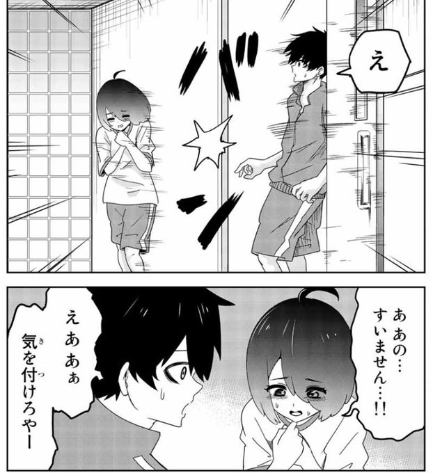 いじめるヤバイ奴、とりあえず生徒会選挙編まで読んだんですが、ヒロインをいじめないとヒロインに酷い目に合わされる主人公がどういじめるか試行錯誤する漫画からいつの間にか学園バトル漫画になってたのも謎だし、←の子がいつの間にか→になってるのもわけ分かんない…助けて… 