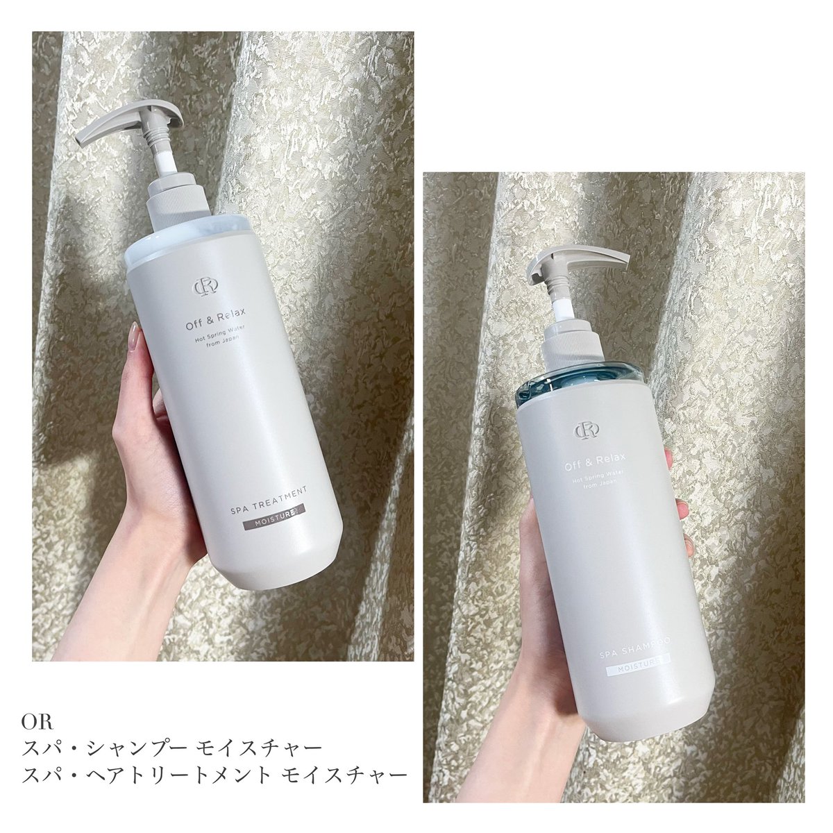 marunouchi__ol_'s tweet photo. 結局、美髪って頭皮のコンディションが整ってることが絶対条件だと思うのね。髪だけじゃなく、頭皮の汚れもちゃんと落としてくれるシャントリを選ぶようにしてる。
最近本気でリピートしているのが、前にも投稿したORのスパシリーズ。ブロー後の髪の芯から潤ってる感がすごいの🧺🛁 #ORPR #オーアール https://t.co/w3ItNtoxVj