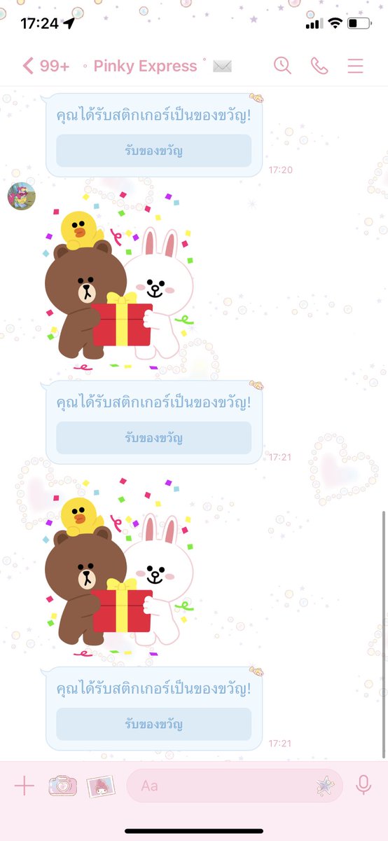 น้องจุ้บเม้งงง ยังส่งไวเหมือนเดิมไม่เปี่ยนแปง ที่เปี่ยนคืออะไรไม่รู้ อยากให้คล้องจองเฉยๆ #จุ้บเม้งเสดถีตัวน้อย