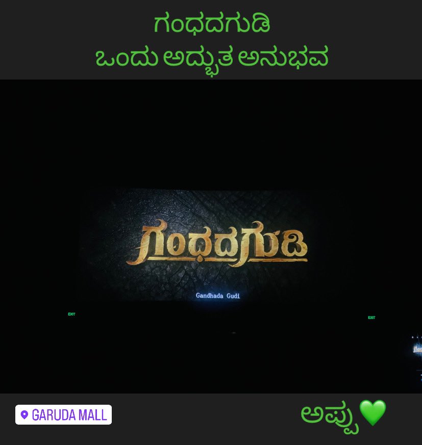 #GandhadaGudi #Appu #ಗಂಧದಗುಡಿ