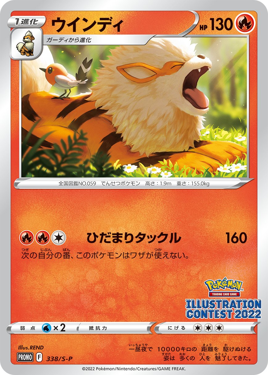 ポケモンカード抽選予約速報 on X: 