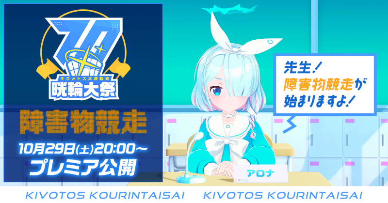 ブルーアーカイブ公式 on X: 