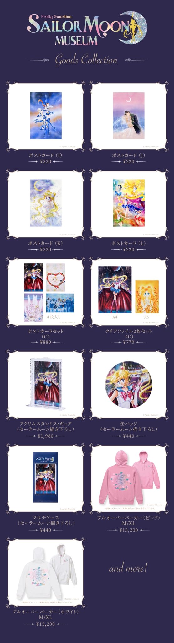 セーラームーン - セーラームーンミュージアム アクスタ,缶バッジ