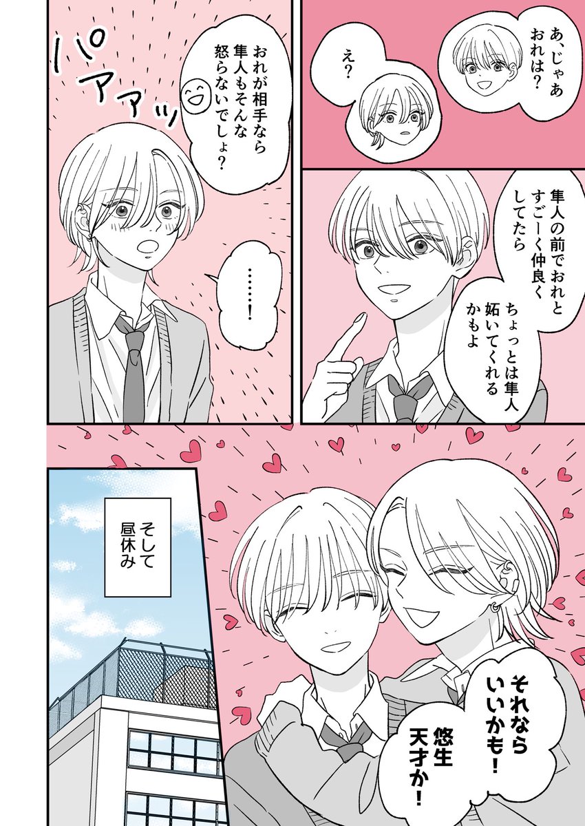 (2/6) 