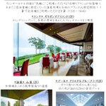 ツイートに含まれる画像