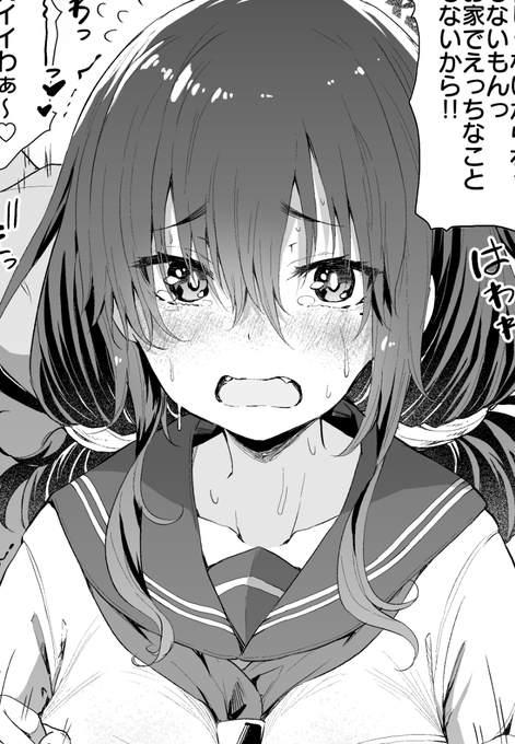 ■pixivFANBOX
『隣のお姉ちゃん』102号室 高解像度版 陰毛差分付きを公開しました!
https://t.co/YGFb8FXVxT 

■ファンティア
https://t.co/NbWnCRA0Rv
#Fantia #ファンティア 