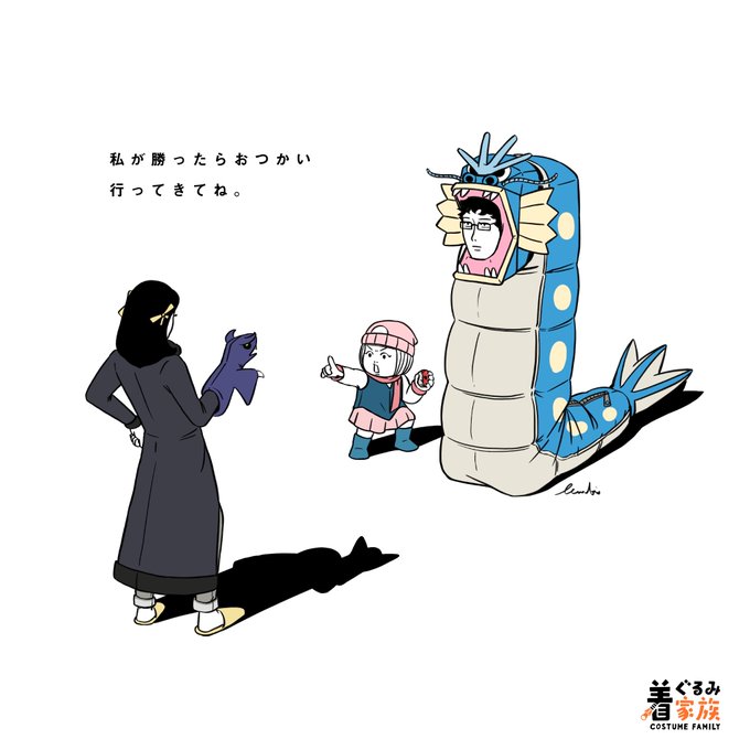 レベッカ宮本 」|Ixy（いくしー）のイラスト