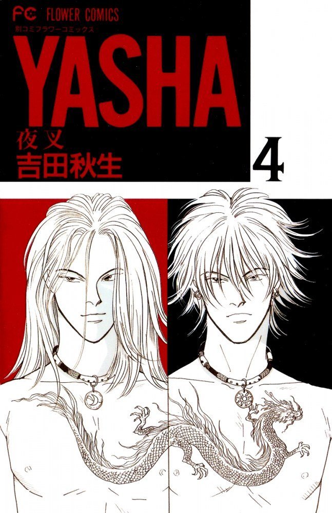 ️Pro Shōjo Spain ️ on Twitter "🔜🇮🇹 Finalmente, la guía de 'Banana Fish