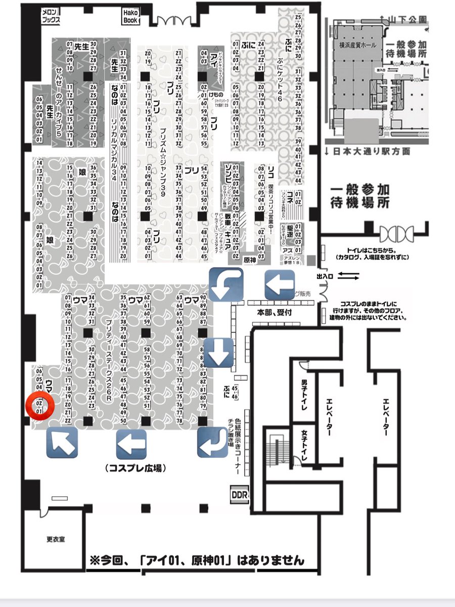 【告知】今週末の10/30に横浜マリネリアで開催されるウマ娘オンリー「プリティーステークス26R」のお品書きです
夏コミ新刊のロブロイ本と、10/23新刊の艦これ本を持ち込みます。(頑張れればペーパーも…)
【ウマ02】ティンクルスターにてお待ちしております。 