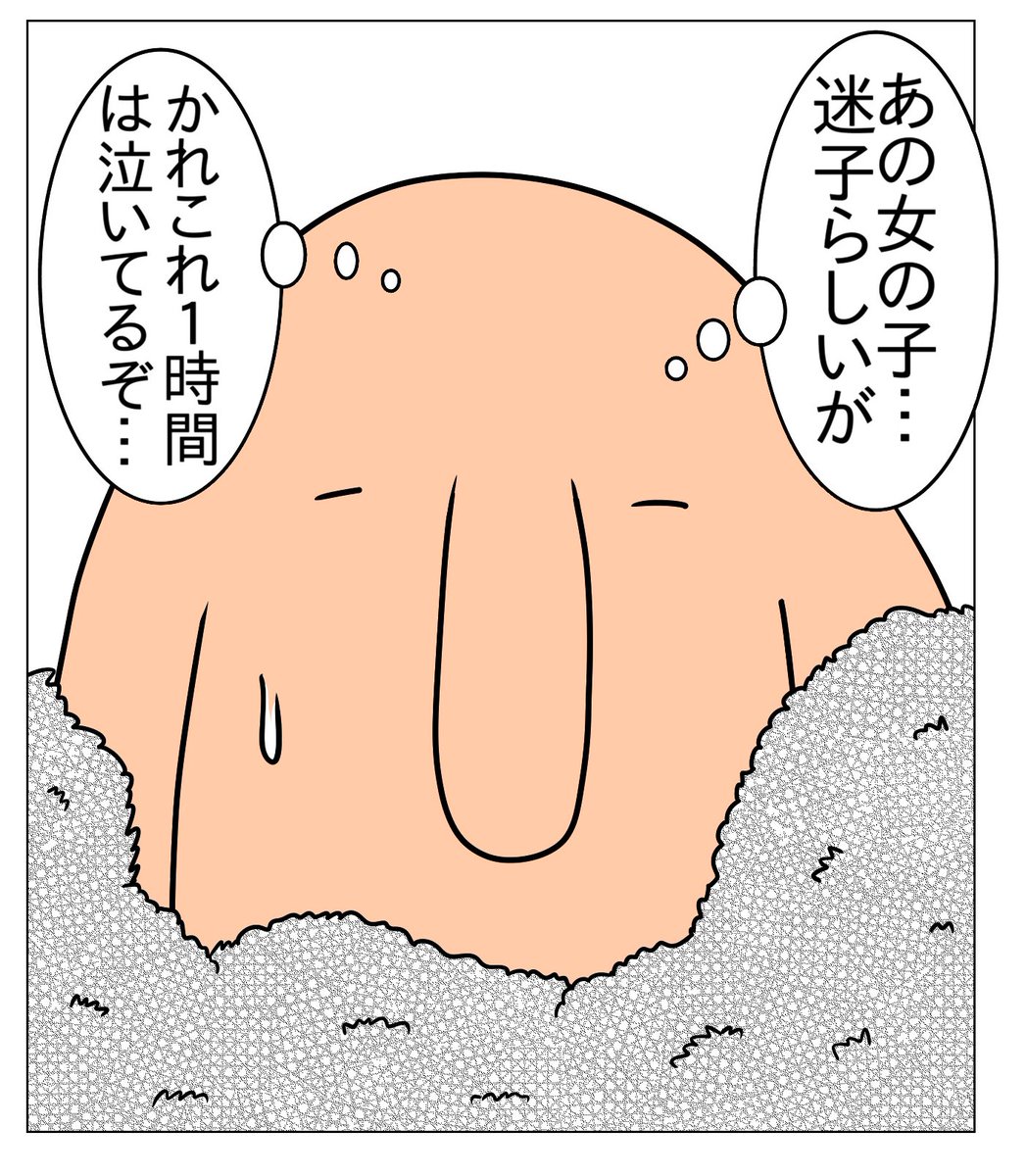 新作漫画動画、1ページ出来た!
第一話は7ページ(動画の長さで2分半〜3分くらい)の予定なので頑張って1日1ページ進めて来週の今頃にはアップするぞ‼️ 