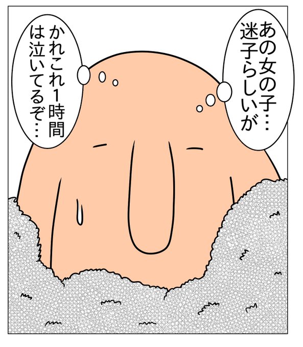 新作漫画動画、1ページ出来た!第一話は7ページ(動画の長さで2分半〜3分くらい)の予定なので頑張って1日1ページ進めて来週の今頃にはアップするぞ 