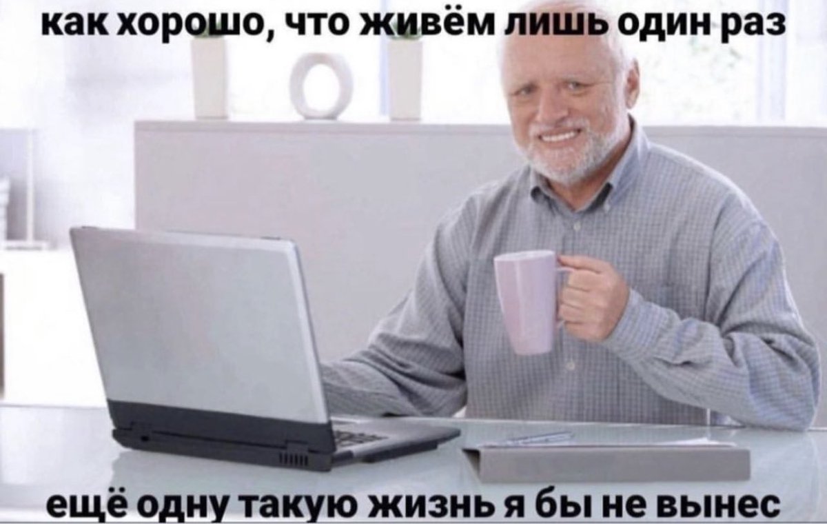 Angie_Ledles's tweet photo. Когда прочитал свежие новости: https://t.co/f9sWGUomIu