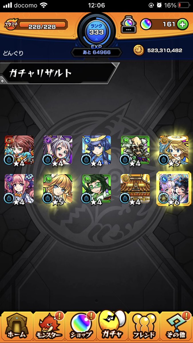 Donchan0460's tweet photo. 俺のモンストの結果ー https://t.co/A7MOemjP9h