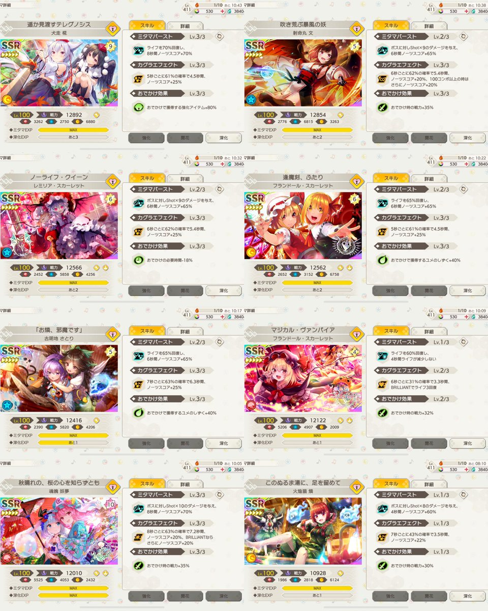 j_ars_c's tweet photo. ありがとうダンカグ！

#ダンカグ  #ありがとうダンカグ  #東方 #アンノウンX #東方ダンマクカグラ https://t.co/aG8xsitt5h