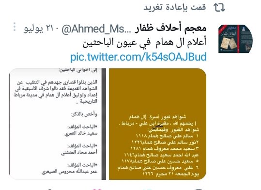 I005533's tweet photo. @maroof800 @ibra_lmnsab99 https://t.co/22yE2LGN4p