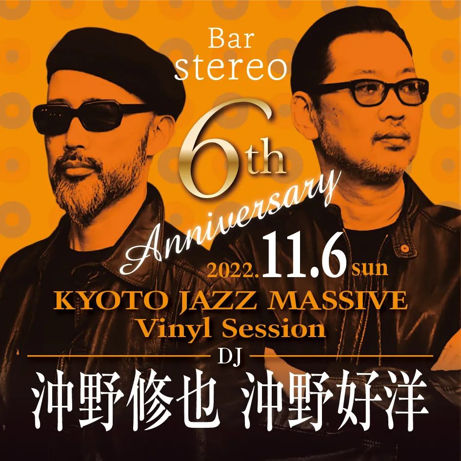 shuyakyotojazz's tweet photo. 兄弟でヴァイナル・オンリーは年に1回あるかないか。
海外では20年位やってないんじゃないかな?
#vinylonly #kyotojazzmassive #barstereo #tkdbb https://t.co/0oSri11ChM
