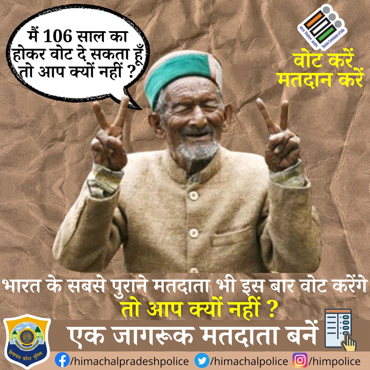 himachalpolice's tweet photo. #SpecialCampaign #1stVoter #1stVoterOfIndia @ECISVEEP @hpelection @himachalpolice @sanjaykunduIPS #VoteKaro #MatdaanKaro
#ElectionCommisionOfIndia #Elections #HPPolice https://t.co/zwQeJq7UDG
