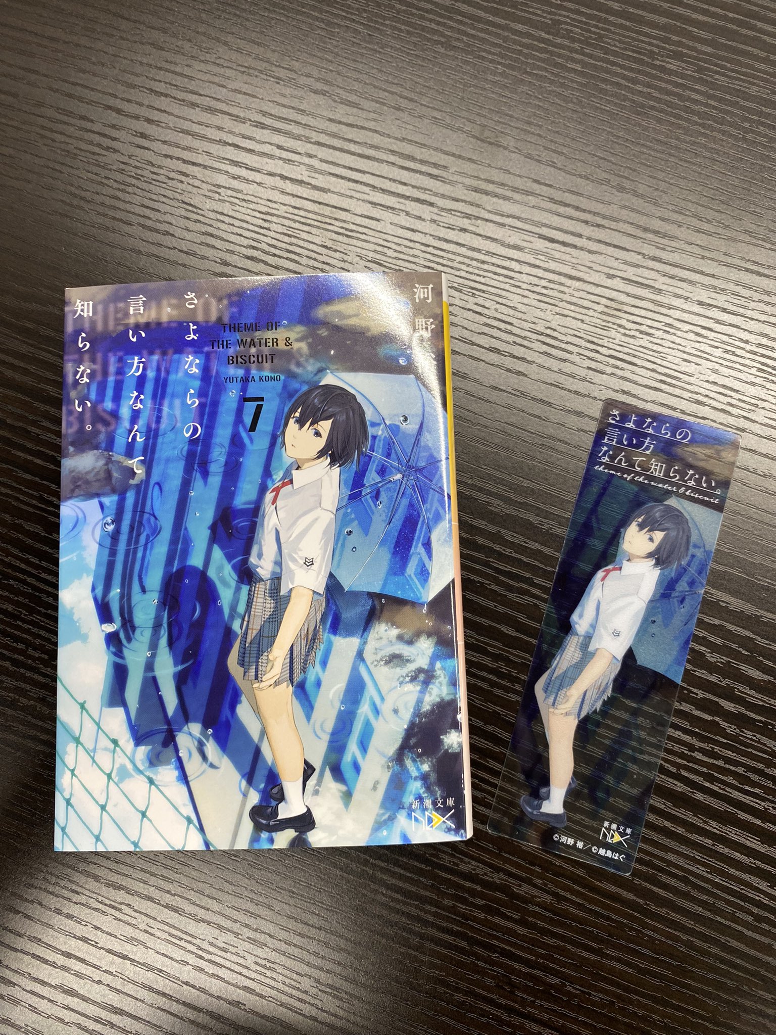 河野裕 文章の方 Konoyutaka Twitter