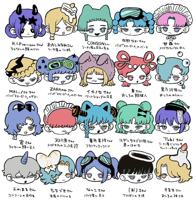 #フォロワーさんを自分の世界観でキャラ化する
80人描きました
残りの人はもうちょい待ってね🙏 