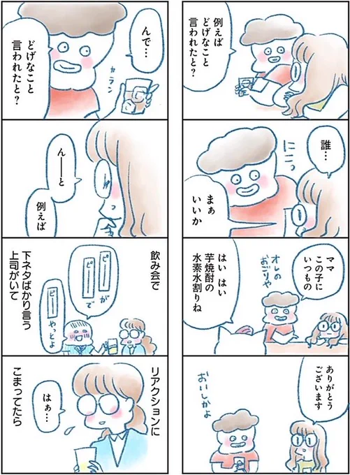 ② 