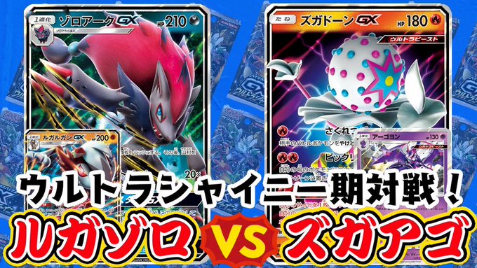 ポケットモンスター サン ムーン まとめ 評価などを1週間ごとに紹介 ついラン