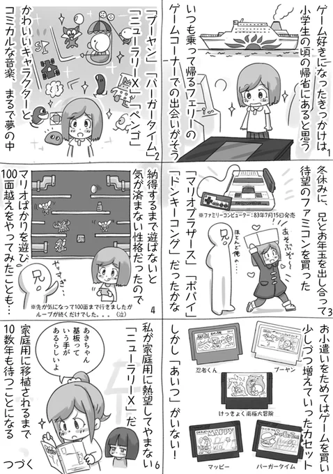 3年前の過去作☺️ 