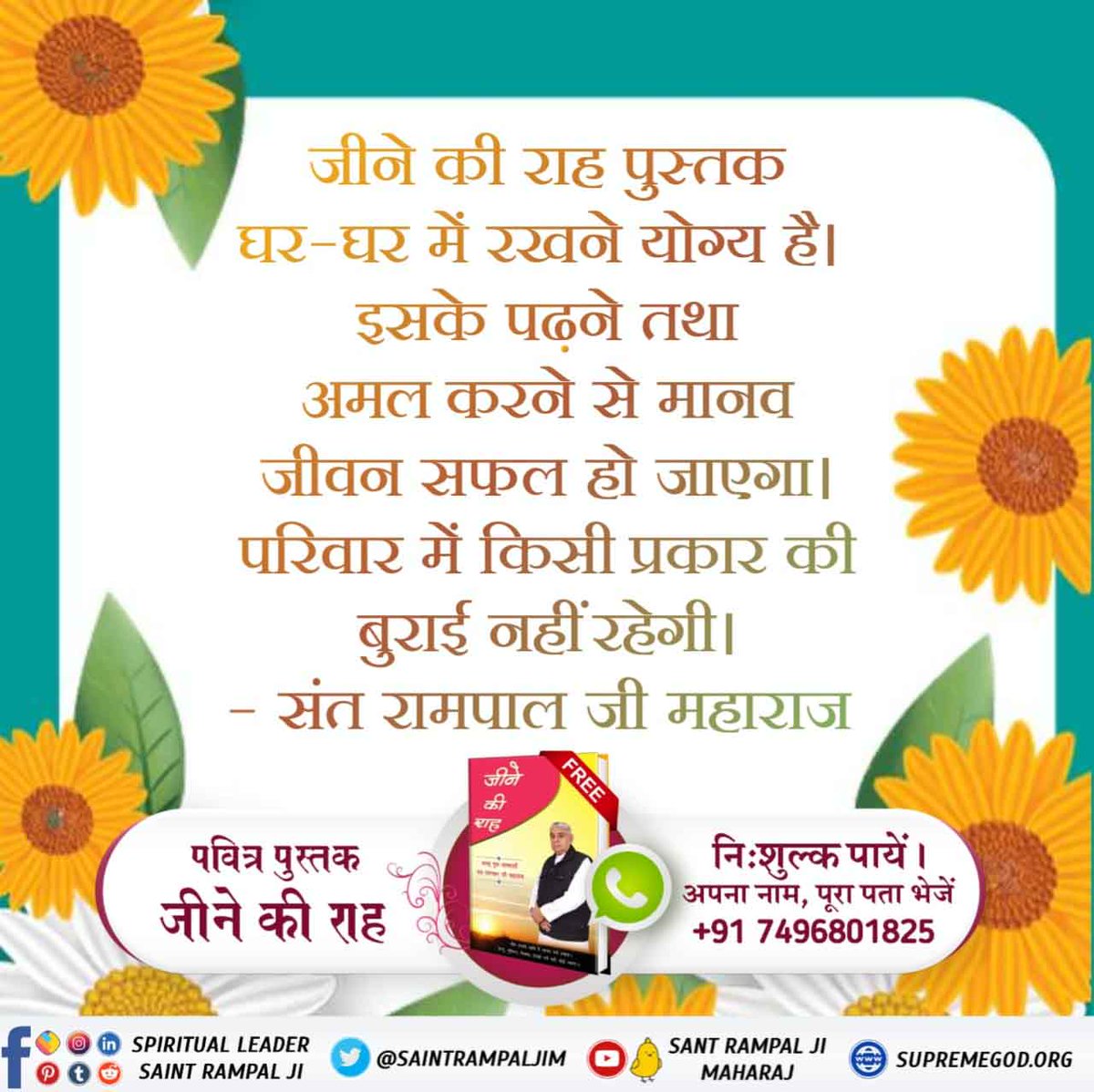 Kuldeep37807857's tweet photo. #LifeChangingBooks
Who is the Great Chyren According to Nostradamus?
To know, get free Spiritual book "Gyan Ganga" or "Way Of Living" book by Spiritual leader Sant Rampal Ji Maharaj.
#FridayMotivation 

#ModiInDevBhumi
#Prince 
#LizTruss 
#fridaymorning #LifeChangingBooks https://t.co/iNy3emyh3F