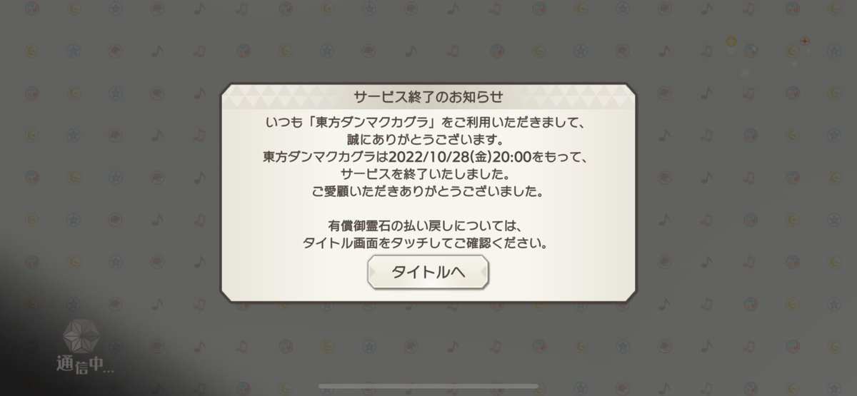 j_ars_c's tweet photo. https://t.co/Yk0E22jVL2