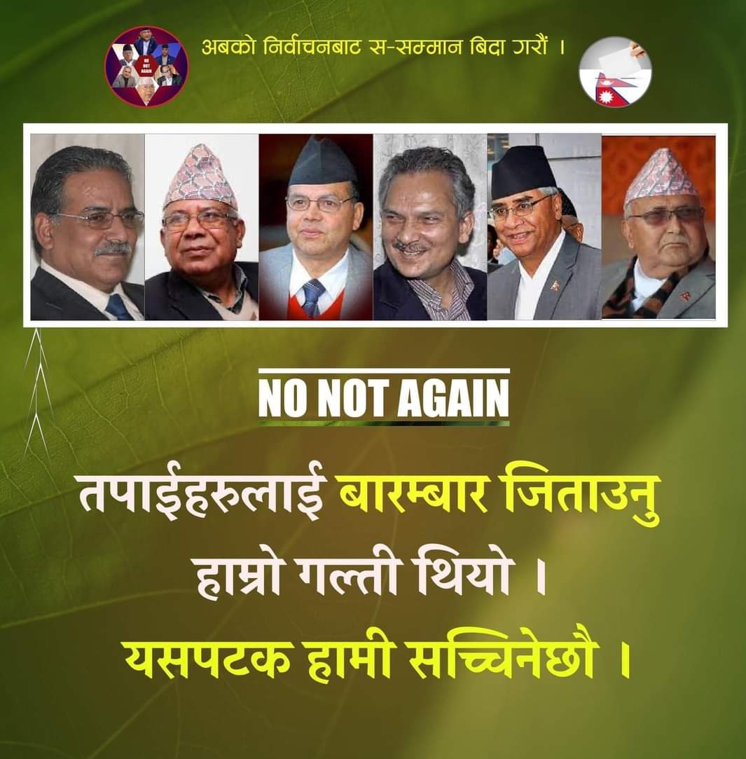 Prince_Gr123's tweet photo. @NoNotAgainNepal 
@ECNOfficial    Yeslai man hani vanxa ra? We are just suggesting people to aware of them

It's getting trending on tweeter https://t.co/qp8He53sEN