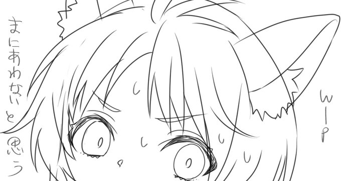 申し訳程度のハロウィン絵を…めちゃくちゃ間に合わせになりそう がんばれ 