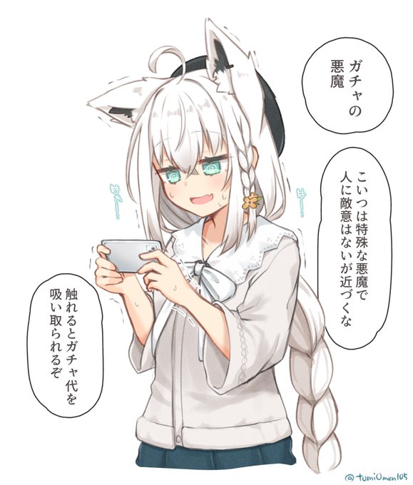 ガチャはほどほどに
#絵フブキ 