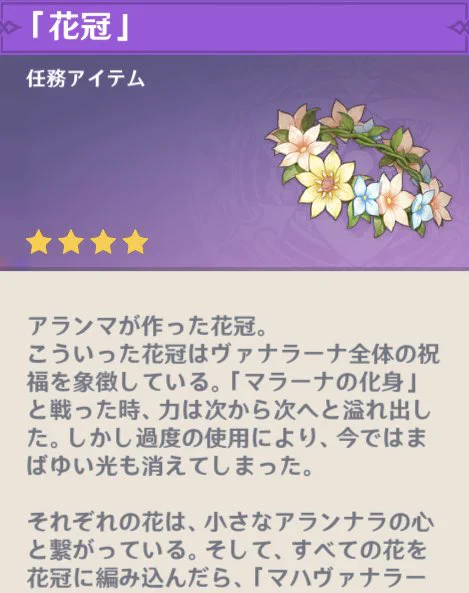 #原神 #ナヒーダ #教令院をぶっ壊す ナヒーダを救うのに、もしかしたらアランナラも助けてくれるかもしれない、、、頼む、悪夢を追い払ってくれ 