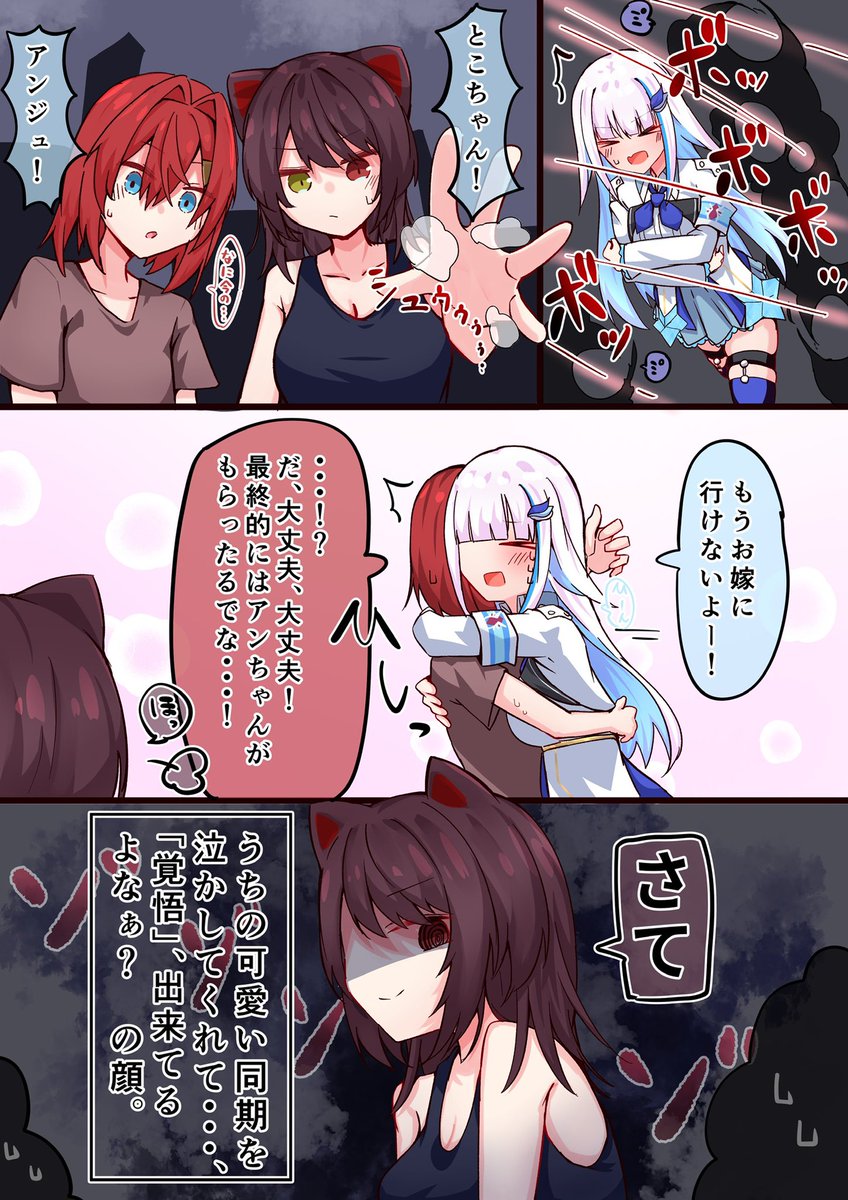 これはおすけの肝試しセクハラれ皇女の絵 