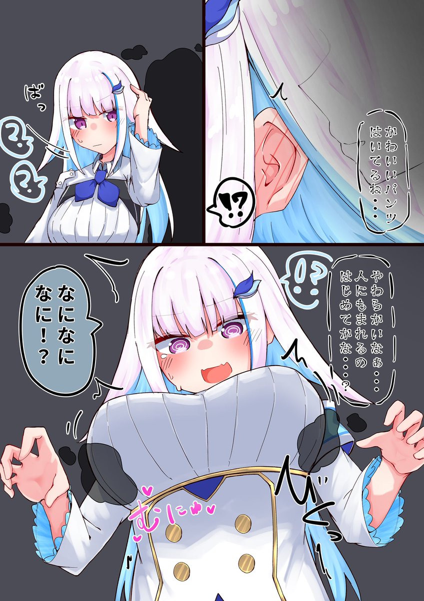 これはおすけの肝試しセクハラれ皇女の絵 