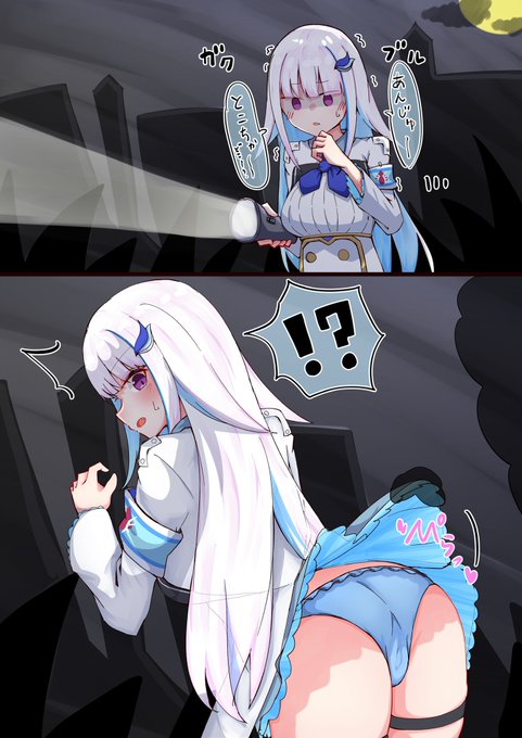 これはおすけの肝試しセクハラれ皇女の絵 