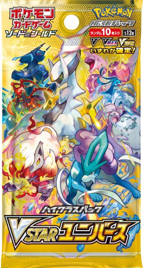 ポケモン公式 on X: 
