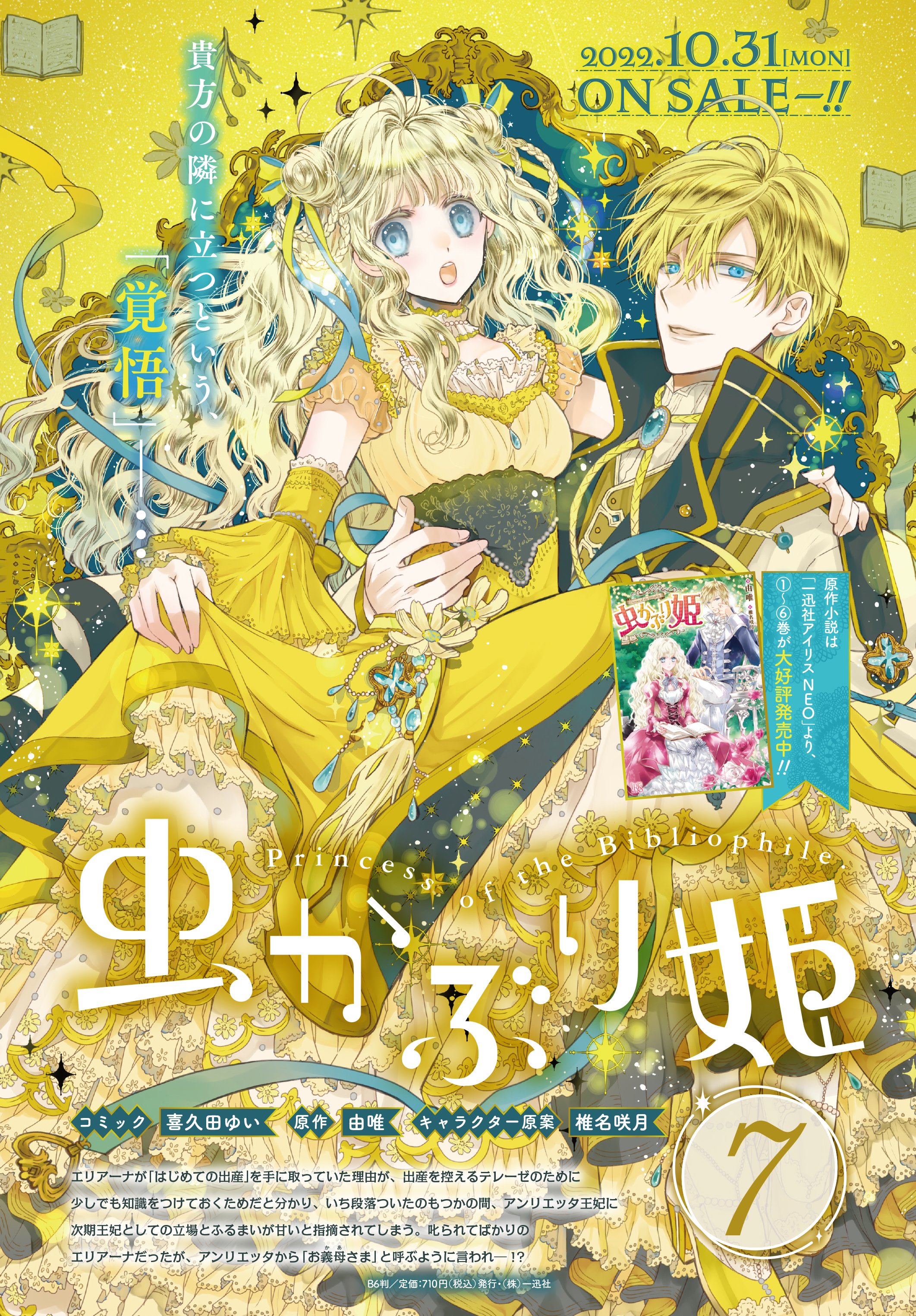 さむげたん@プロフ必読まとめ割 ゼロサム編集部 on X: 