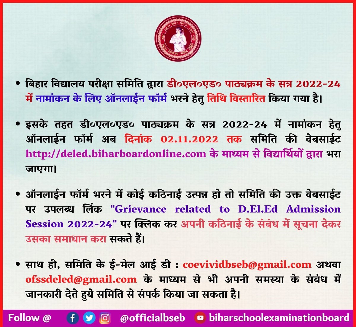 Bihar Job Portal on Twitter