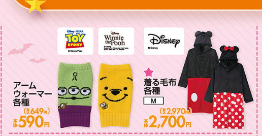 しまむら 着る毛布 キャラクターコラボ22冬まとめ レディース サンリオ ディズニーも 品番