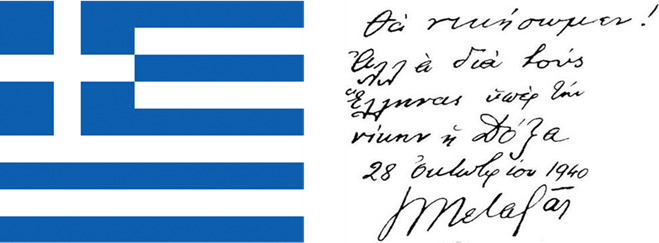 Le Consulat de Grèce à Monaco souhaite à tous les Grecs Bonne Fête ! Vive la Nation, Bonne Fête à la Grèce!
consulat-grece.mc/fete-nationale…