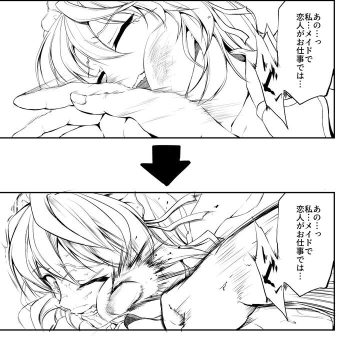 勢い無かったから描き直したり
それだけ酷いご主人様ということで… 