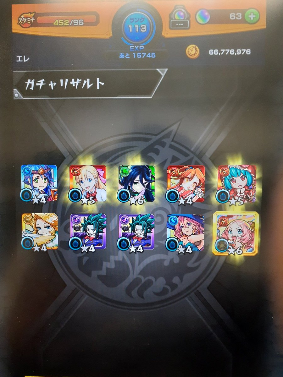 phantom_jk0's tweet photo. ←サブ垢　本垢→
サブ垢に全部運持っていかれてて草 https://t.co/dsOxL0u72s